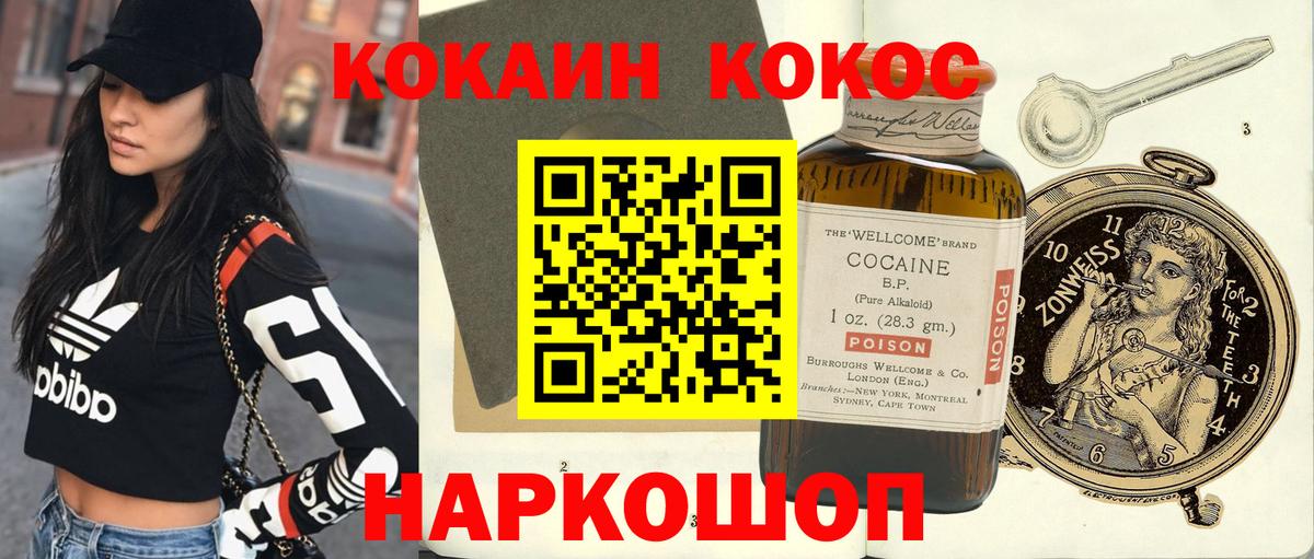 ГАШИШ  Вход с VPN  Марихуана  Унеча  Меф МЯУ МЯУ кристаллы  Амфетамин   МЕФ  Alpha PVP СК кристаллы 