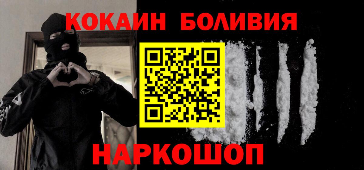 МЕТАМФЕТАМИН Унеча