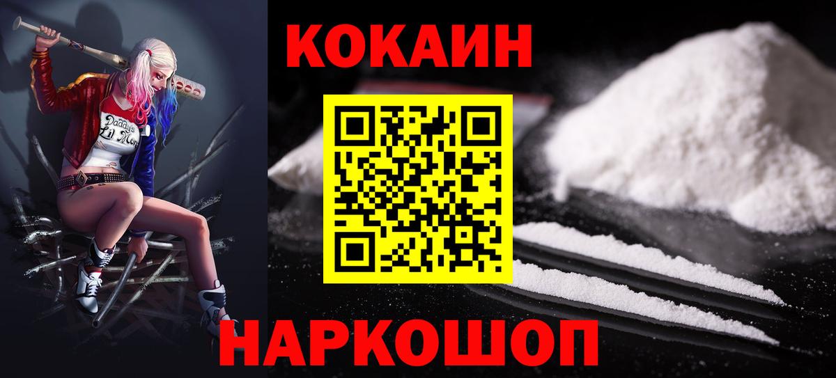 Кокаин Боливия Унеча