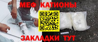 мяу мяу мука Можайск