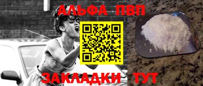 мефедрон Новозыбков