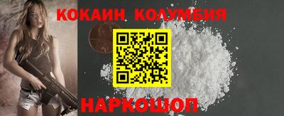 марки lsd Нарткала