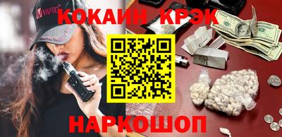 гашиш Моздок