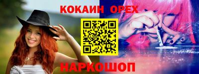 марки lsd Нарткала