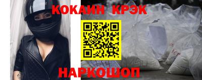 мяу мяу кристалл Нальчик