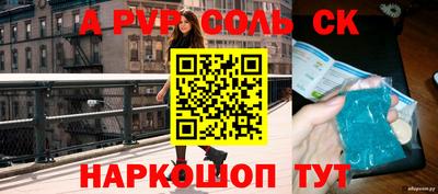 гашиш Моздок
