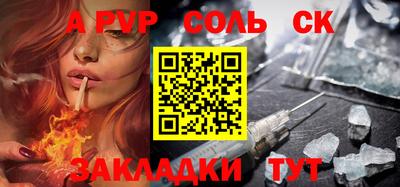 mdpv Новокубанск