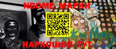 мяу мяу мука Можайск