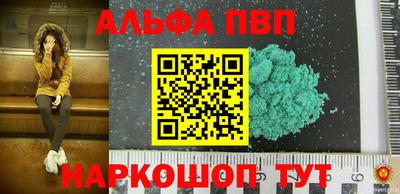 MESCALINE Наро-Фоминск