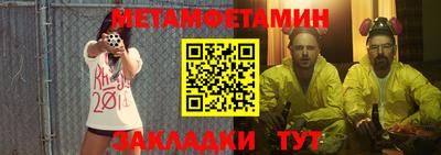 мяу мяу кристалл Нальчик