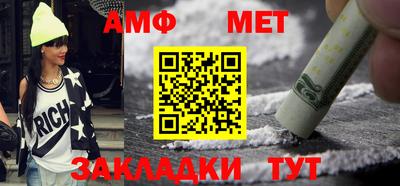мяу мяу мука Можайск