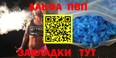 мяу мяу кристалл Нальчик