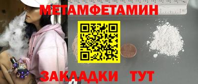 мяу мяу мука Можайск