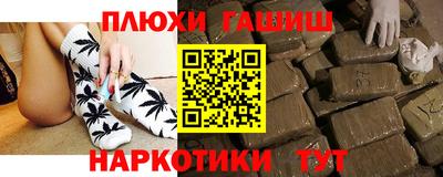 марки lsd Нарткала
