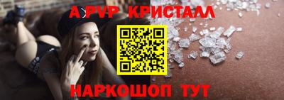 MESCALINE Наро-Фоминск