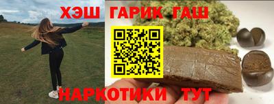 гашиш Моздок