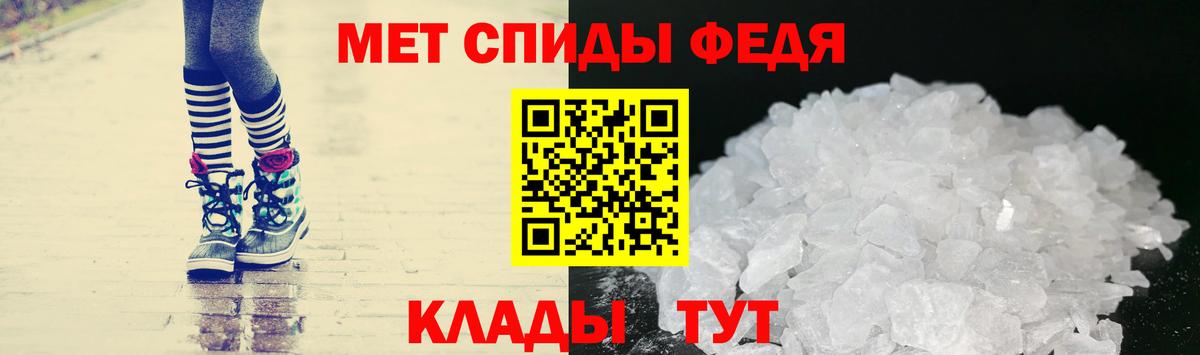 Метамфетамин витя Унеча