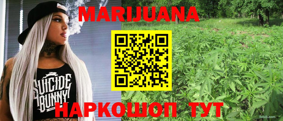 Шишки марихуана индика  Бошки Шишки индика  Марихуана Amnesia  Унеча  Вход с VPN 